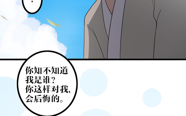 5 第04话 于蓁(1/2)-第5话