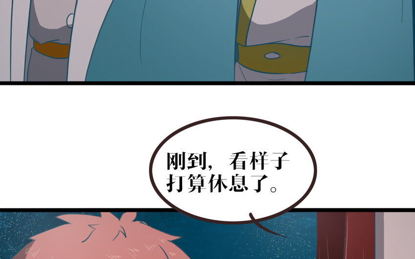 51 第50话 好好看着我(1/2)-第51话