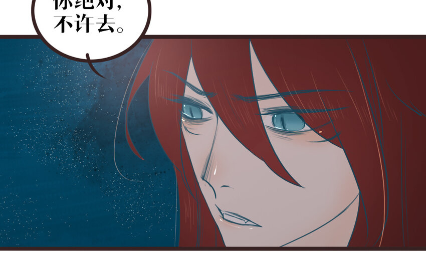 51 第50话 好好看着我(1/2)-第51话