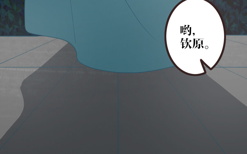 51 第50话 好好看着我(1/2)-第51话