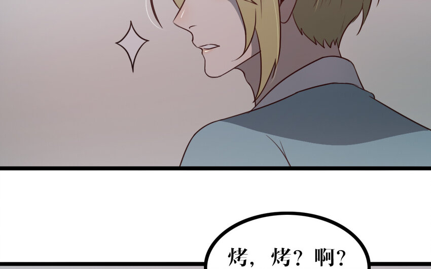 53 第52话 病态的渴求(1/2)-第53话