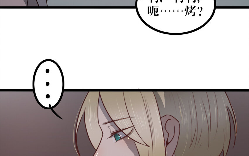 53 第52话 病态的渴求(1/2)-第53话