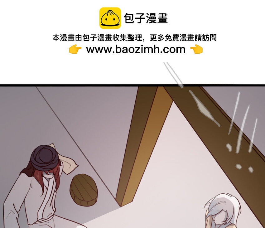 55 第54话 上钩的山神(1/2)-第55话
