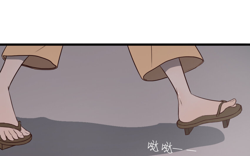 55 第54话 上钩的山神(1/2)-第55话