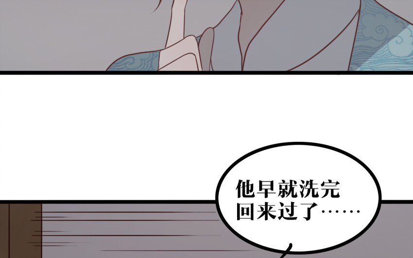 57 第56话 对不起了(1/2)-第57话