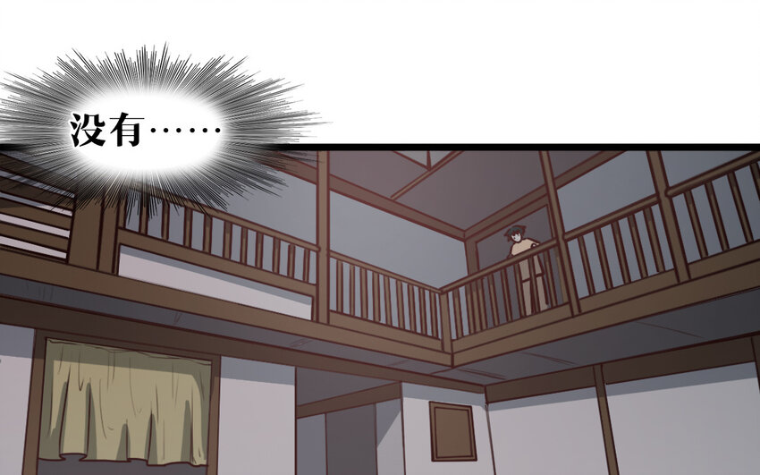 57 第56话 对不起了(1/2)-第57话