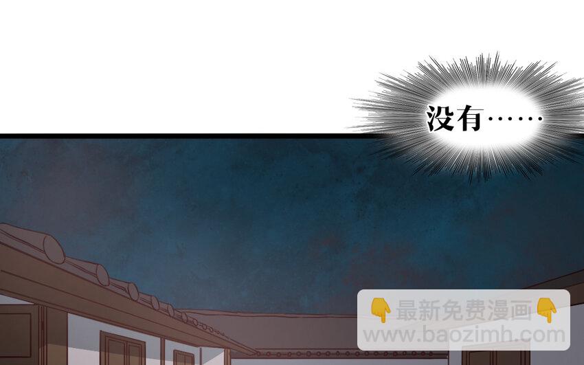 57 第56话 对不起了(1/2)-第57话