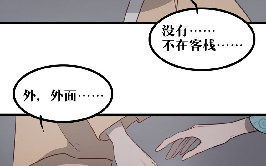 57 第56话 对不起了(1/2)-第57话