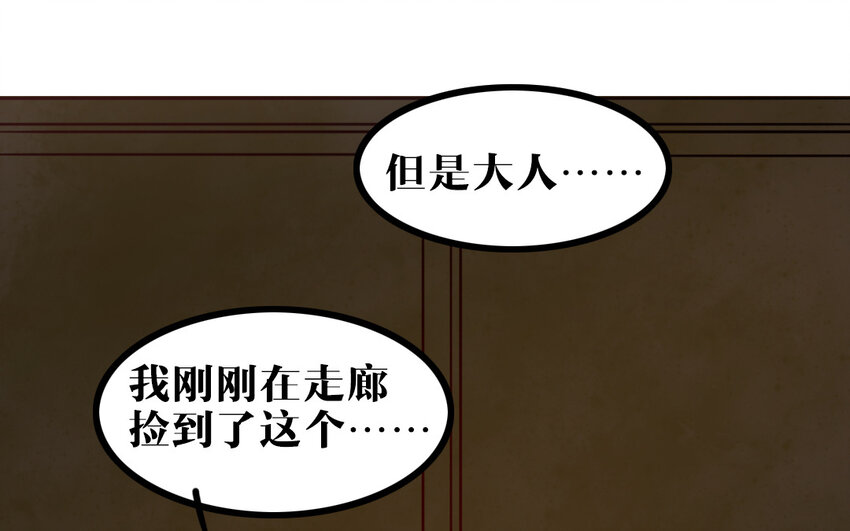 57 第56话 对不起了(1/2)-第57话