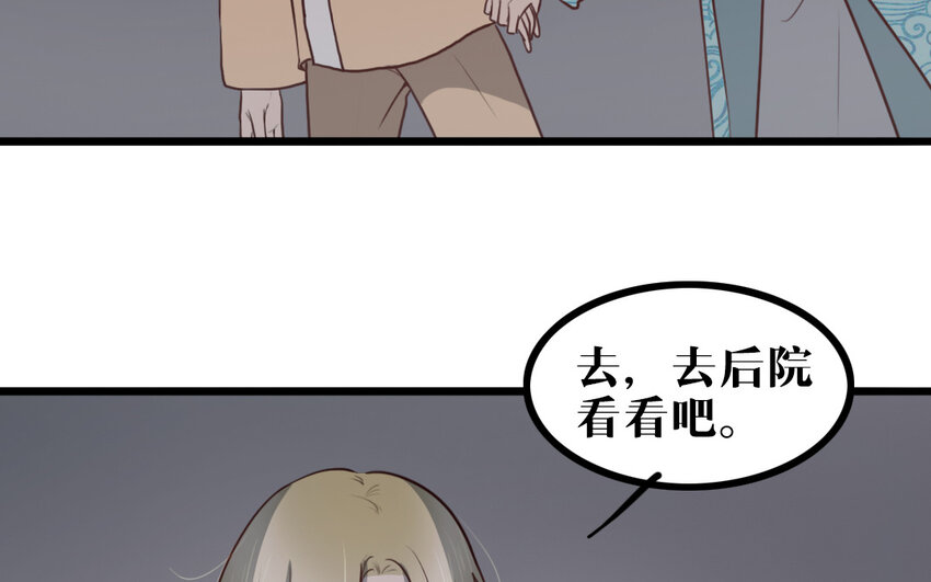57 第56话 对不起了(1/2)-第57话