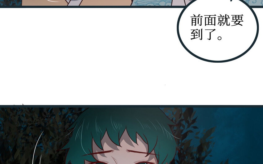 59 第58话 奇怪的建筑(1/2)-第59话