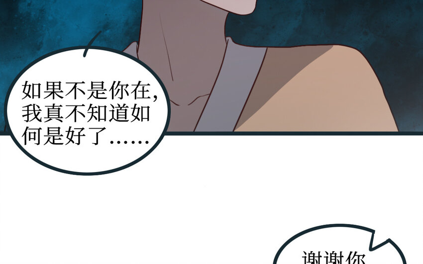 59 第58话 奇怪的建筑(1/2)-第59话