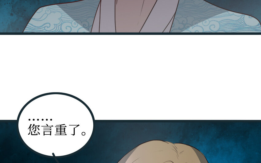 59 第58话 奇怪的建筑(1/2)-第59话