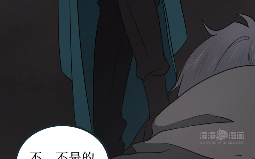 59 第58话 奇怪的建筑(1/2)-第59话