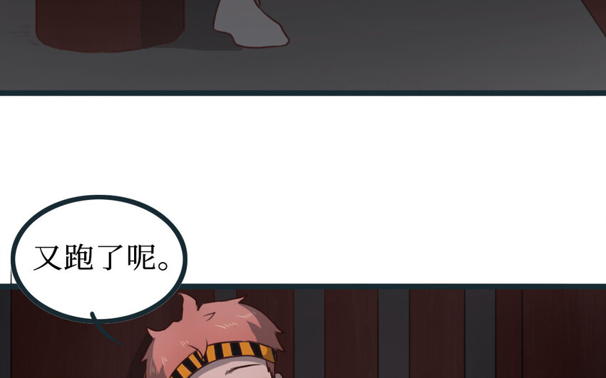 59 第58话 奇怪的建筑(1/2)-第59话