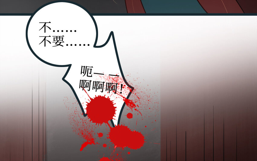 59 第58话 奇怪的建筑(1/2)-第59话