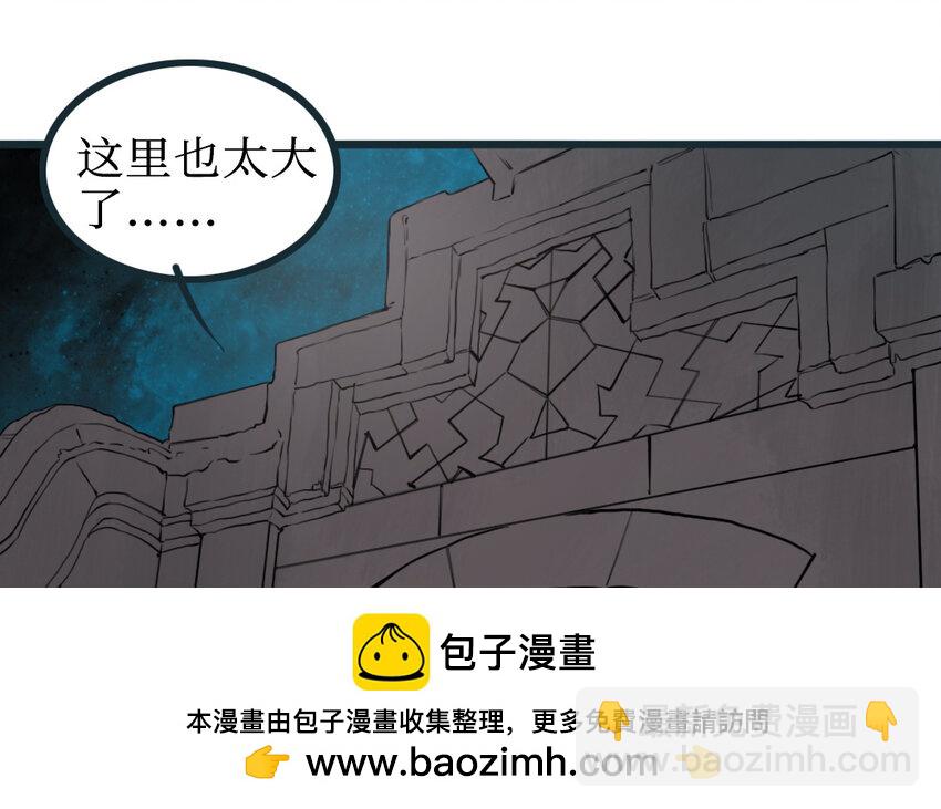 59 第58话 奇怪的建筑(1/2)-第59话