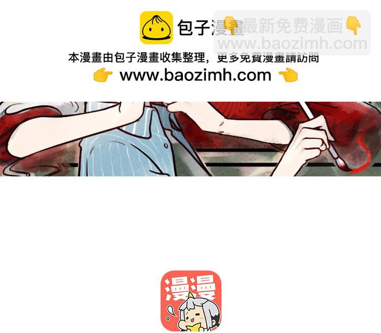 61 第60话 偷听(1/2)-第61话