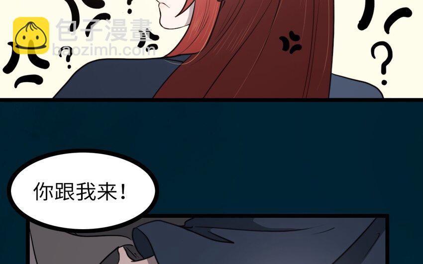 63 第62话 指引亡灵的神鸟(1/2)-第63话