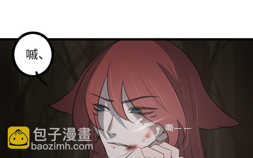 63 第62话 指引亡灵的神鸟(1/2)-第63话