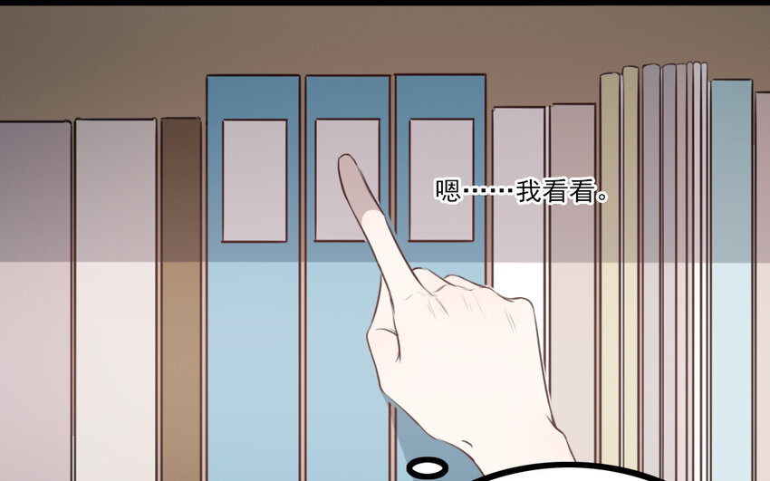 67 第66话 回去(1/2)-第67话