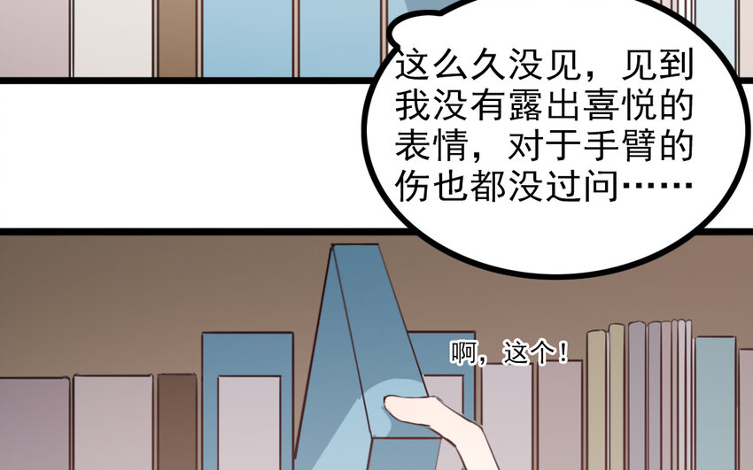 67 第66话 回去(1/2)-第67话