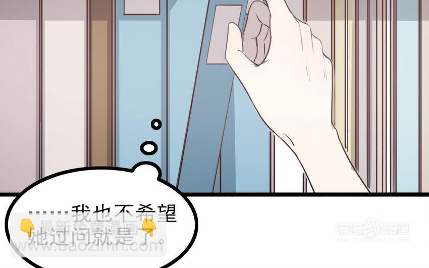 67 第66话 回去(1/2)-第67话
