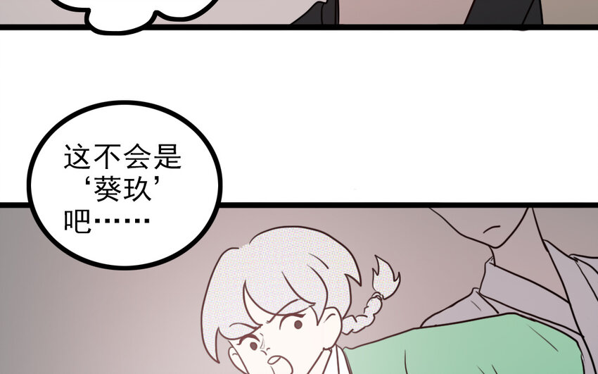 67 第66话 回去(1/2)-第67话