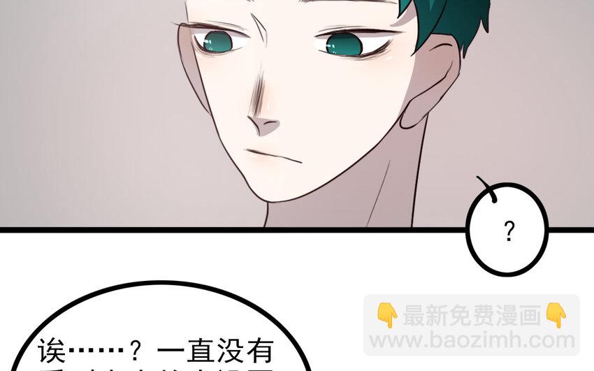67 第66话 回去(1/2)-第67话