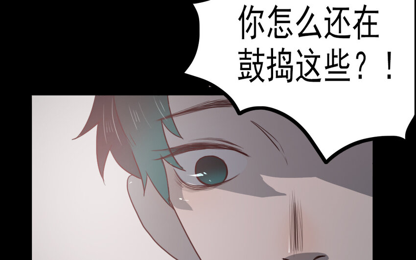 67 第66话 回去(1/2)-第67话