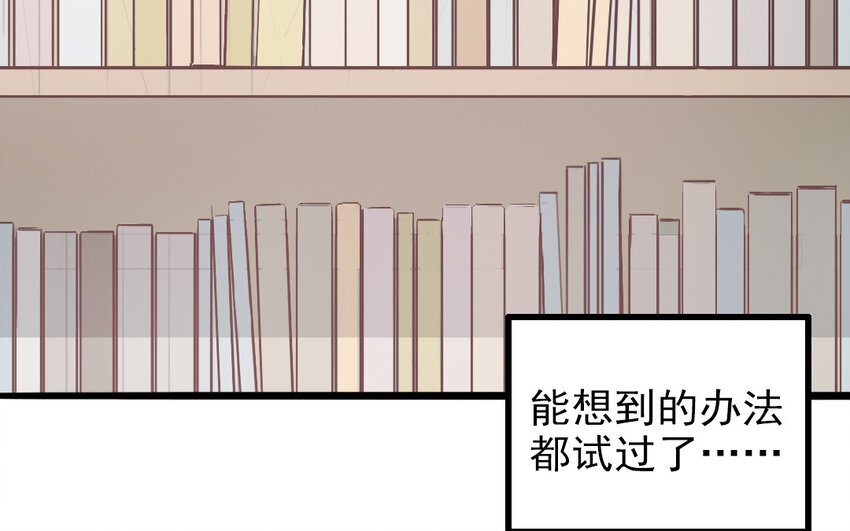 67 第66话 回去(1/2)-第67话