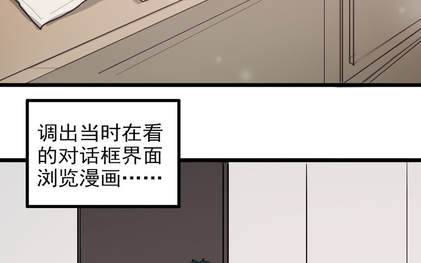 67 第66话 回去(1/2)-第67话