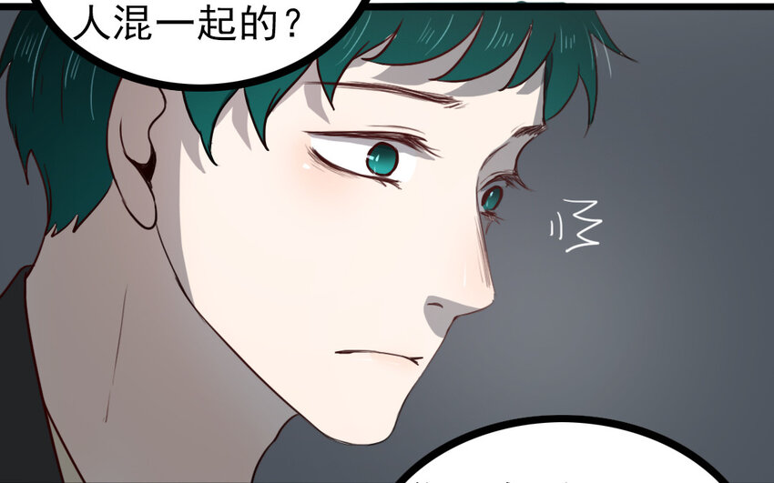 69 第68话 我再问你一次(1/2)-第69话