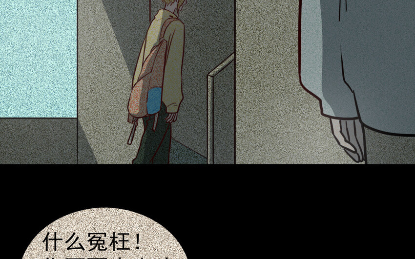 69 第68话 我再问你一次(1/2)-第69话