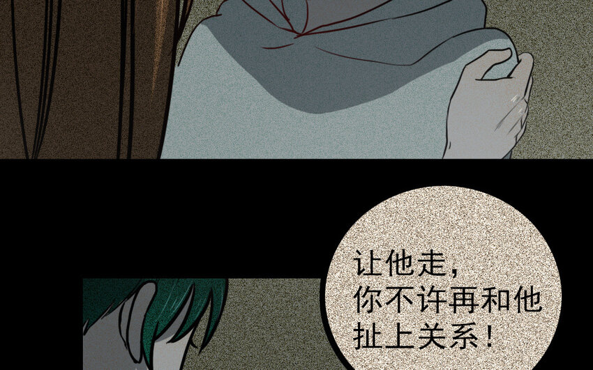 69 第68话 我再问你一次(1/2)-第69话