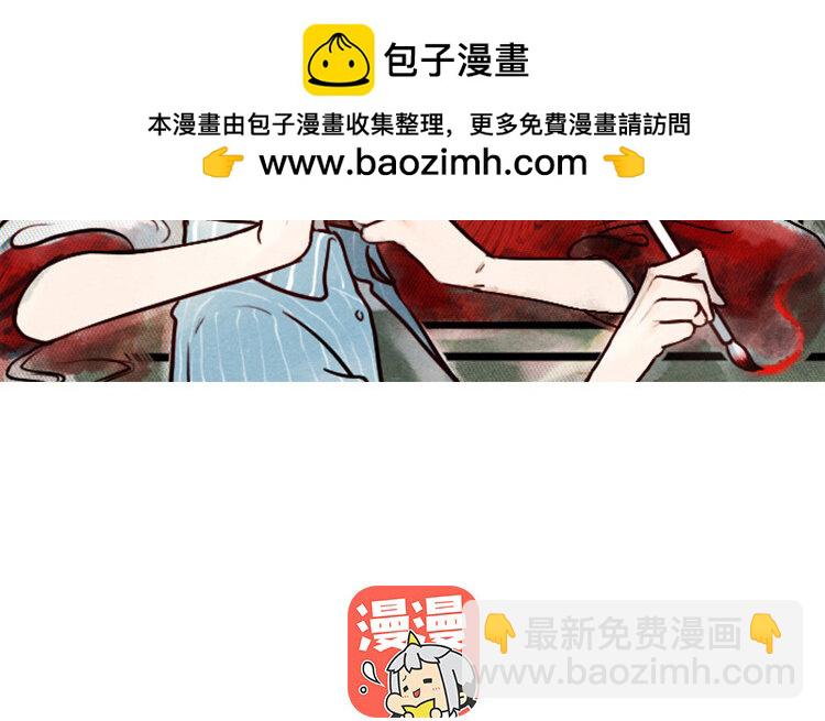 69 第68话 我再问你一次(1/2)-第69话