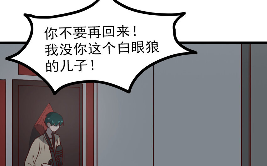 69 第68话 我再问你一次(1/2)-第69话
