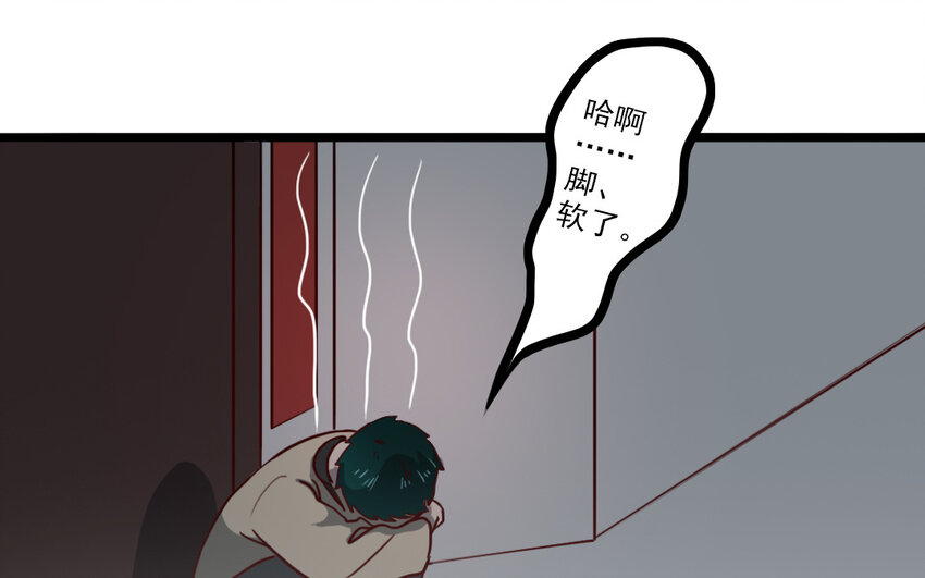 69 第68话 我再问你一次(1/2)-第69话