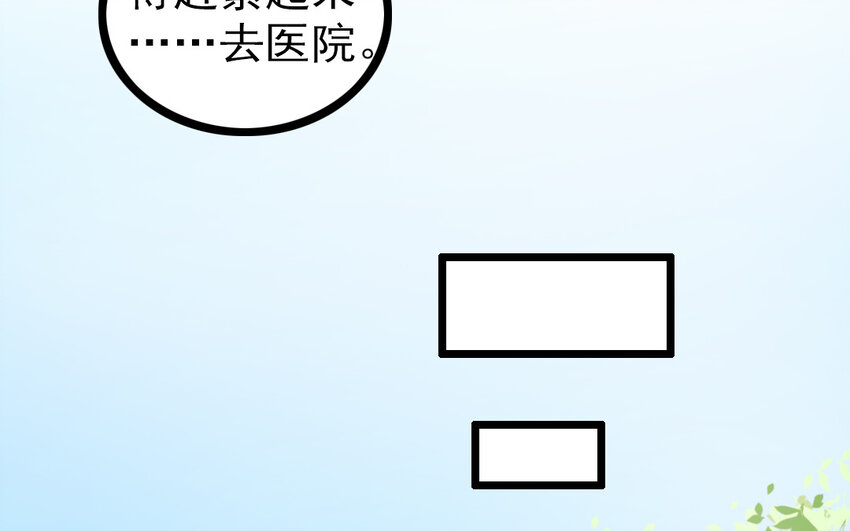 69 第68话 我再问你一次(1/2)-第69话