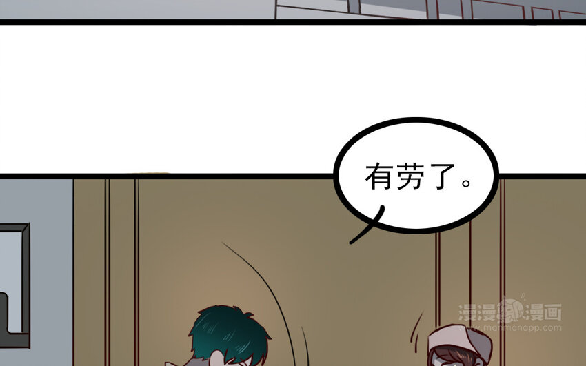69 第68话 我再问你一次(1/2)-第69话