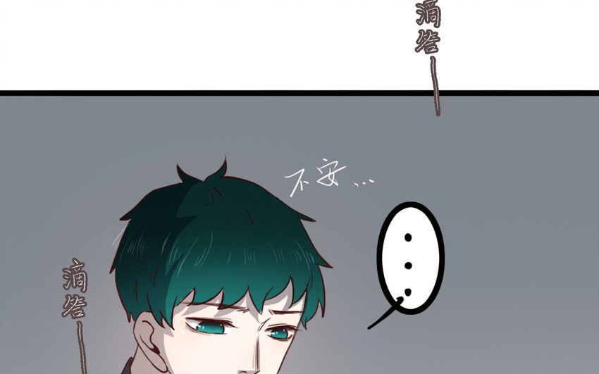 69 第68话 我再问你一次(1/2)-第69话