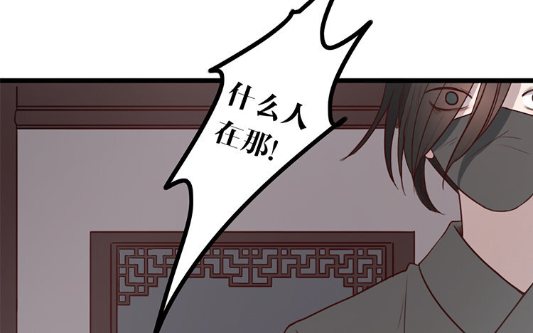 7 第06话 乖乖等我(1/2)-第7话