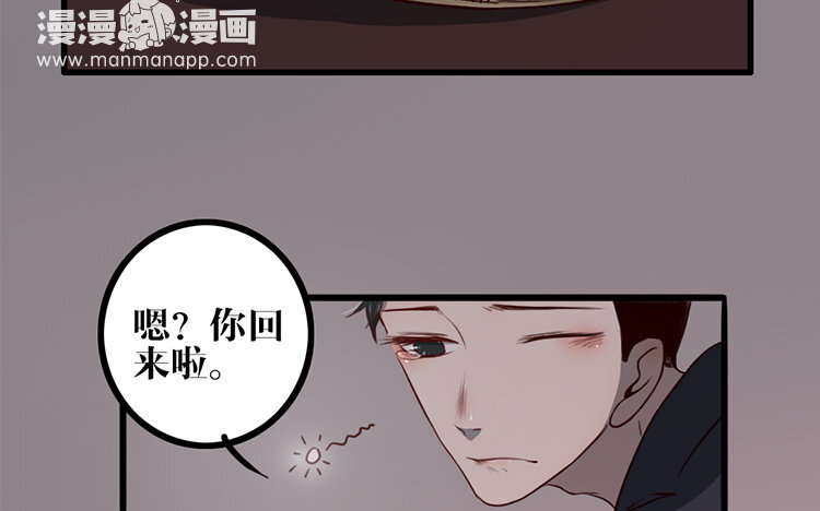 7 第06话 乖乖等我(1/2)-第7话