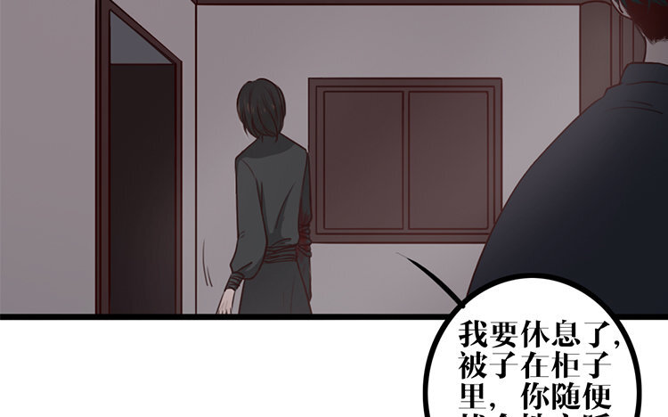 7 第06话 乖乖等我(1/2)-第7话