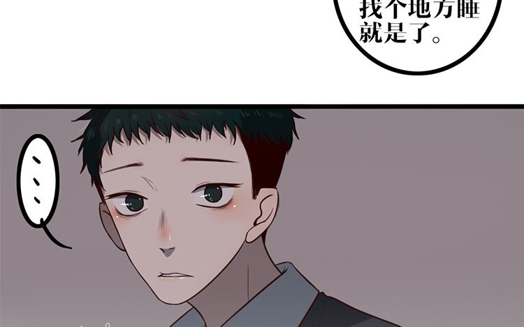 7 第06话 乖乖等我(1/2)-第7话