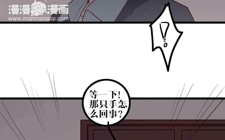 7 第06话 乖乖等我(1/2)-第7话