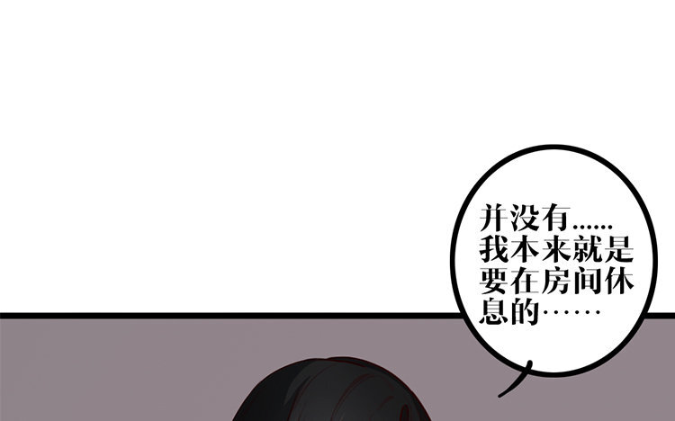 7 第06话 乖乖等我(1/2)-第7话