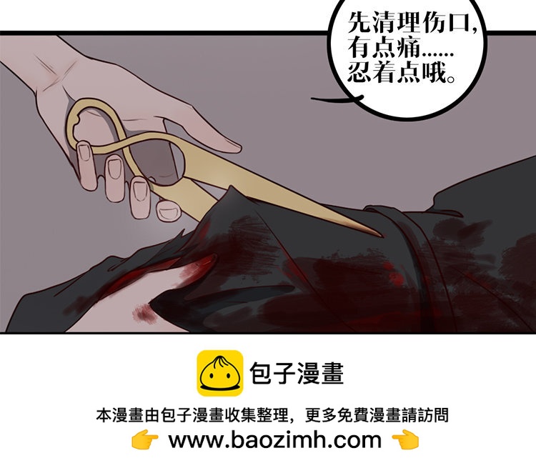 7 第06话 乖乖等我(1/2)-第7话