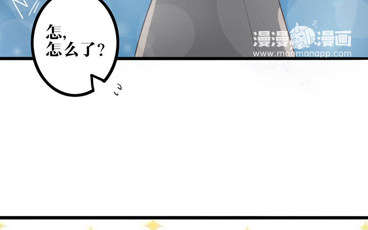9 第08话 害羞了(1/2)-第9话