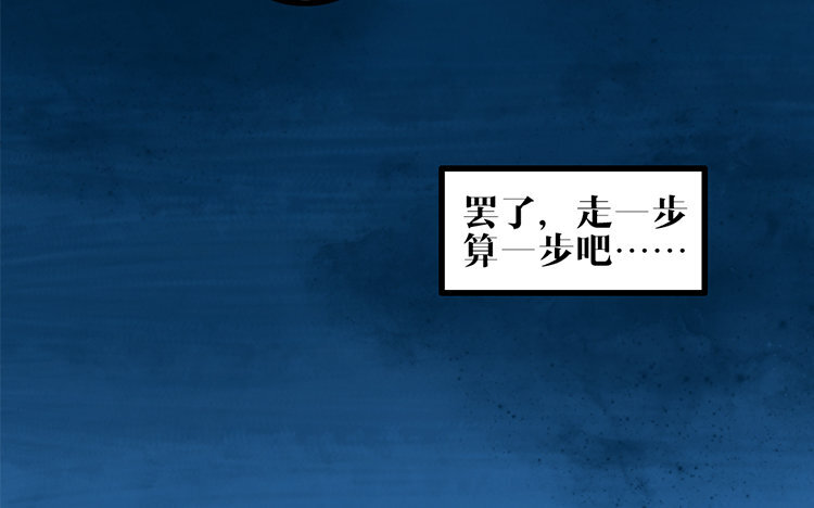 9 第08话 害羞了(1/2)-第9话